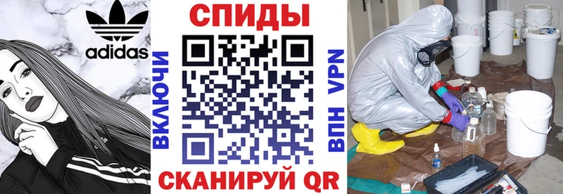 АМФ VHQ  Купить закладки  Барабинск 