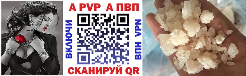 A PVP мука  Купить где  Барабинск 