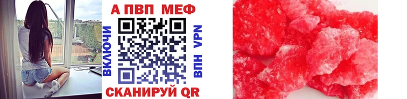 A PVP мука Барабинск