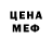 Alpha PVP кристаллы iksh
