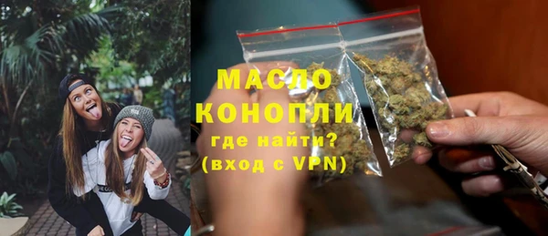mdma Красноперекопск