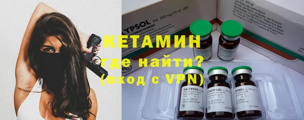 амфетамин Куйбышев