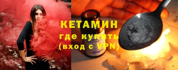 соль ск Краснотурьинск