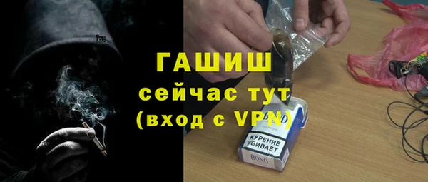амфетамин Куйбышев
