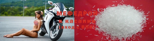 крисы Краснослободск