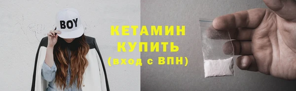 крисы Краснослободск