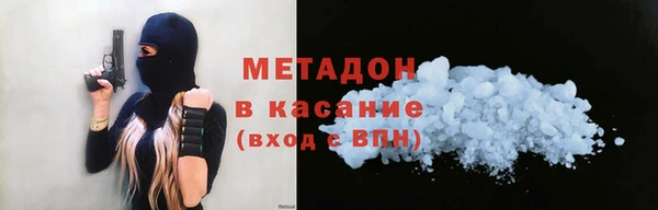 скорость mdpv Майский