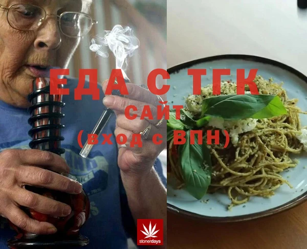 mdma Красноперекопск