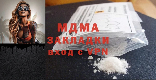 стафф Лихославль