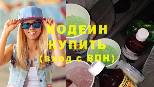соль ск Краснотурьинск