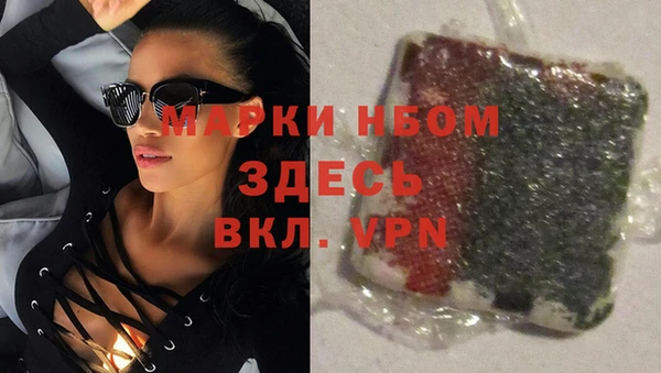 стафф Лихославль