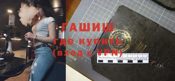 mdma Красноперекопск