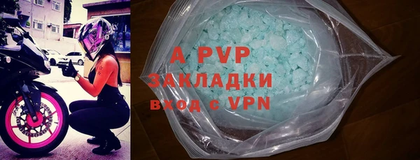mdma Красноперекопск