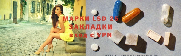 стафф Лихославль