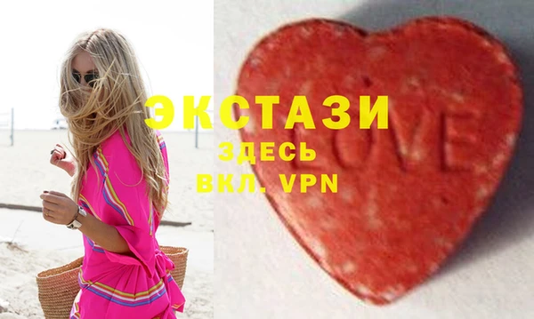 амфетамин Куйбышев