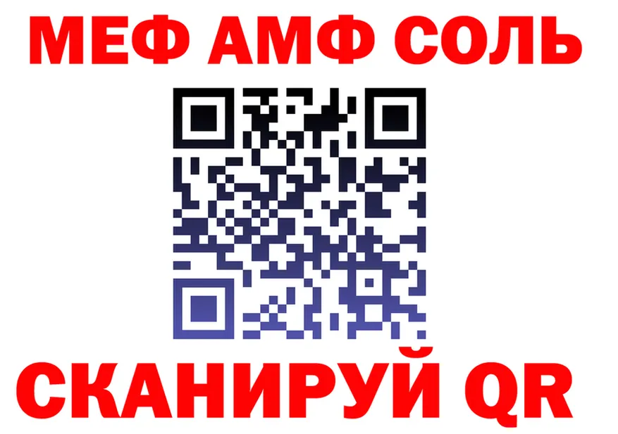 A PVP СК ТОР площадка ОМГ ОМГ Барабинск