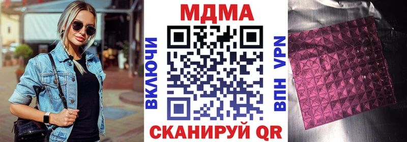 МДМА crystal  Купить закладки  Барабинск 