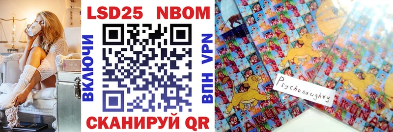 Купить где  Барабинск  Марки NBOMe 1,5мг 