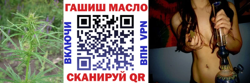 ТГК жижа  Купить закладки  Барабинск 