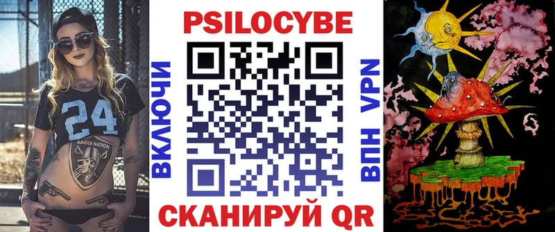 Купить  Барабинск  Галлюциногенные грибы прущие грибы 